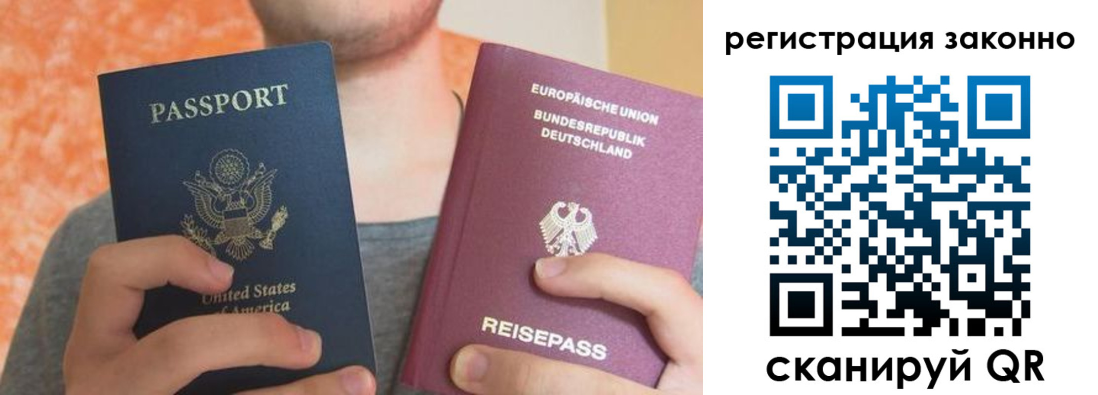 прописка в квартире в Цивильске