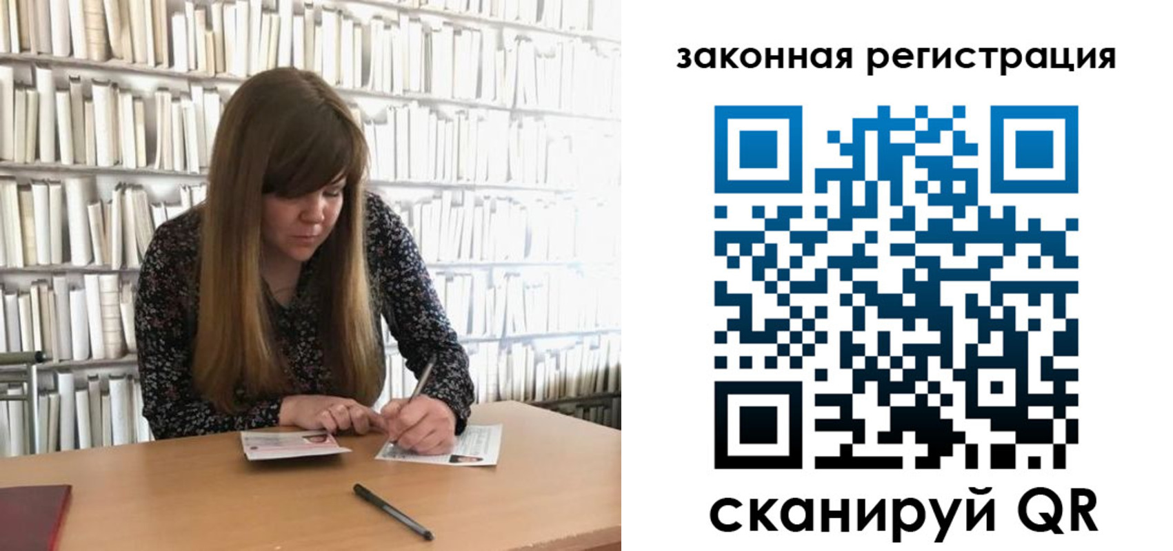 регистрация для школы в Цивильске