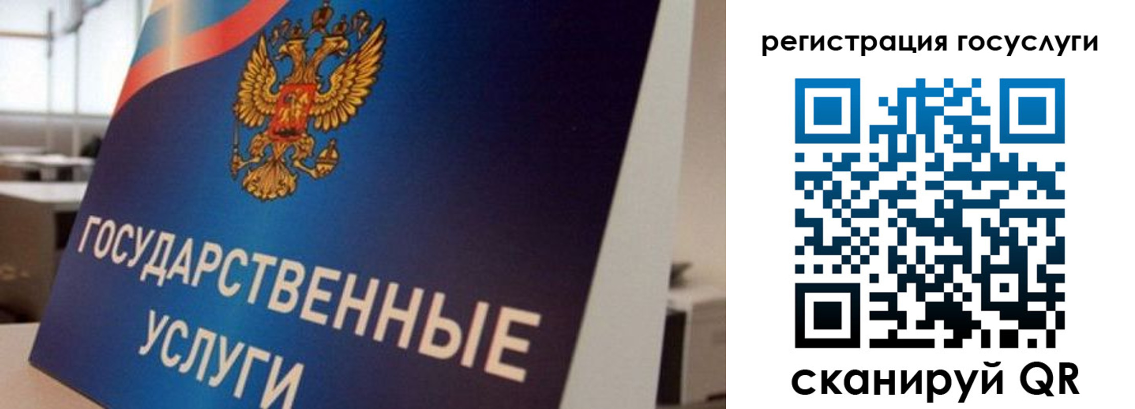 временная регистрация госуслуги в Цивильске